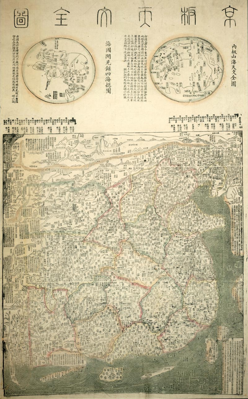 18th C Chinese map